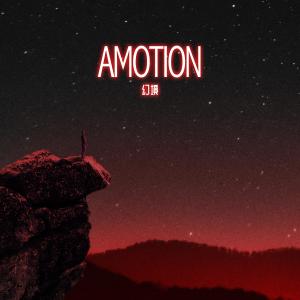 Album Amotion: Part3 oleh Anor&Z