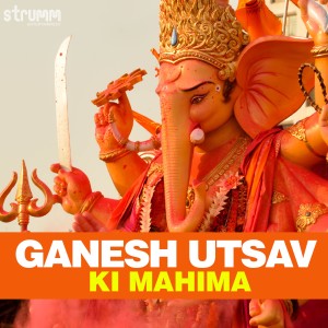 ดาวน์โหลดและฟังเพลง Sukhakarta Dukhaharta พร้อมเนื้อเพลงจาก Shankar Mahadevan