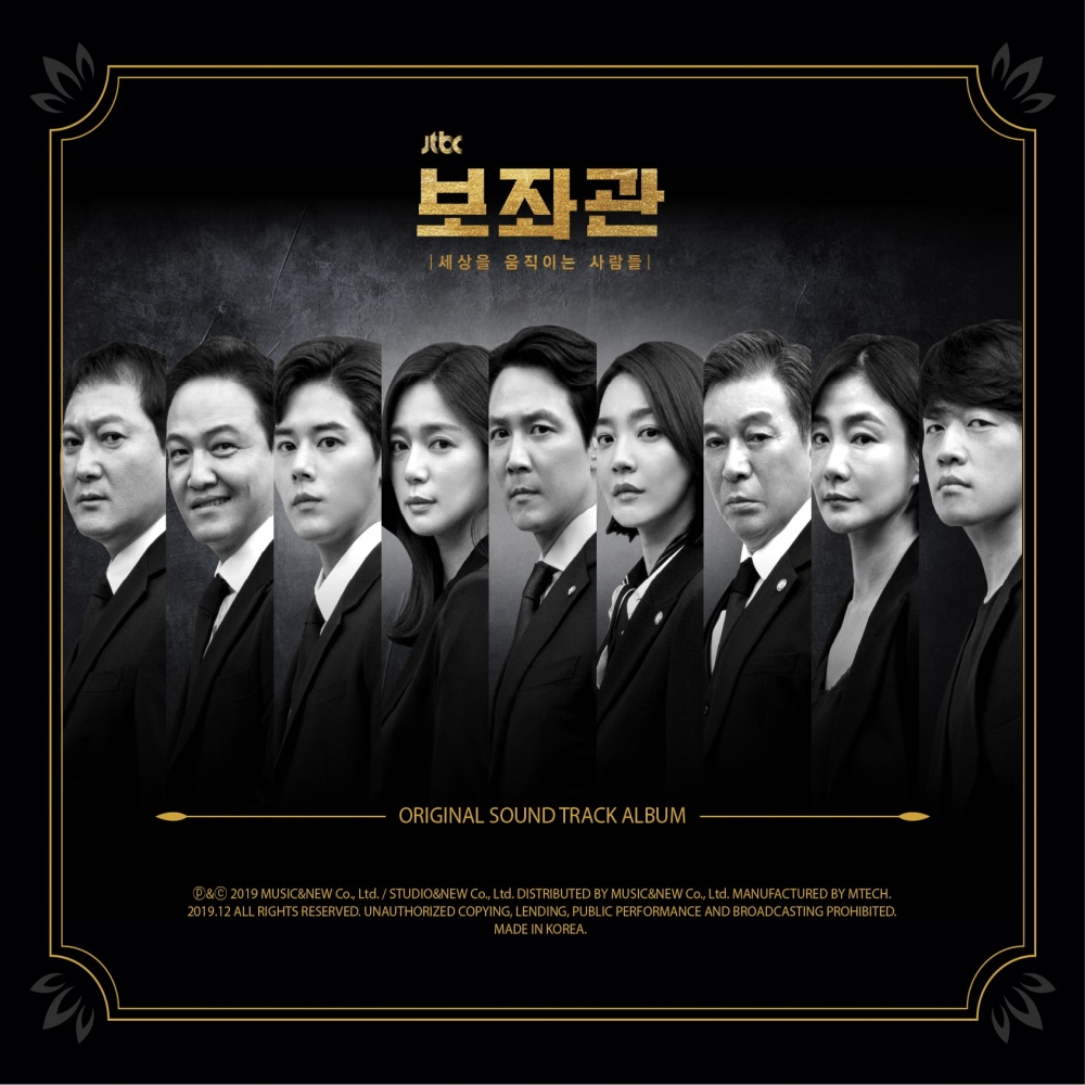 The End (Inst.)