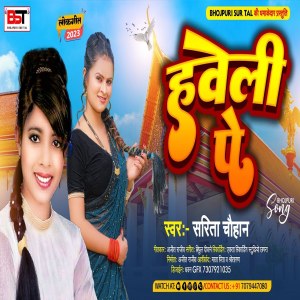ดาวน์โหลดและฟังเพลง Haweli Pe พร้อมเนื้อเพลงจาก Sarita Chouhan