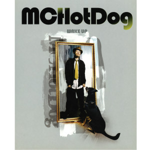 ดาวน์โหลดและฟังเพลง 安可 พร้อมเนื้อเพลงจาก MC HotDog