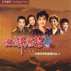 Listen to Dream Girl By The Autumn Water song with lyrics from 李谷一