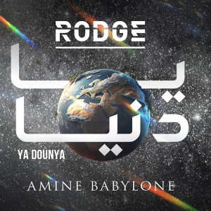 Listen to Ya Dounya song with lyrics from Rodge