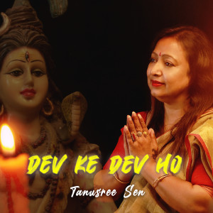 Listen to Dev Ke Dev Ho song with lyrics from Tanusree Sen