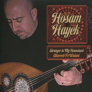 ดาวน์โหลดและฟังเพลง Dance of the Bird พร้อมเนื้อเพลงจาก Hosam Hayek