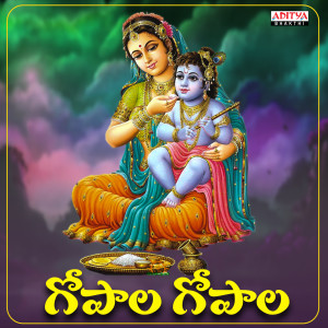 Listen to Gopala Gopala (From "Gopala Gopala") song with lyrics from Sai Veda Vagdevi
