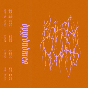 Album Вынеси попить (Explicit) oleh другдиджея