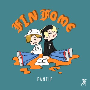ดาวน์โหลดและฟังเพลง แฟนทิพย์ (FANTIP) พร้อมเนื้อเพลงจาก FINFOME