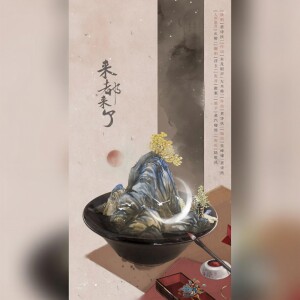 Listen to 紫禁城里的似水流年 (完整版) song with lyrics from 浮玉