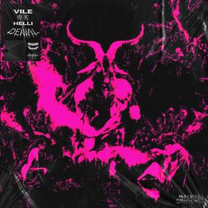 Vile卑劣的專輯DENIAL (Explicit)