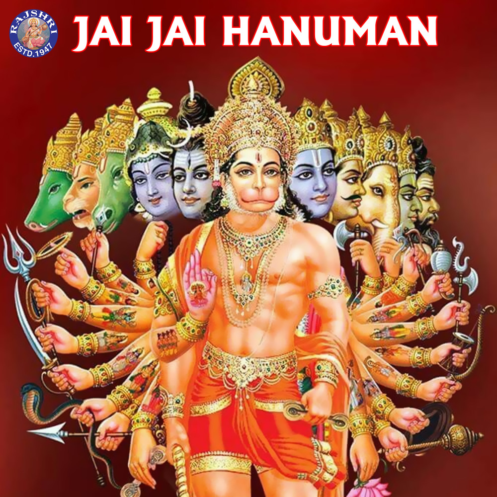 Hanuman Chalisa