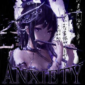收聽znuski的ANXIETY (feat. DriX)歌詞歌曲