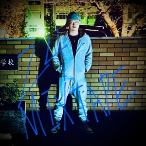 Listen to 久喜駅東口 song with lyrics from 慎之介