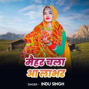 Listen to Maihar Chala A Labhar song with lyrics from Indu Singh