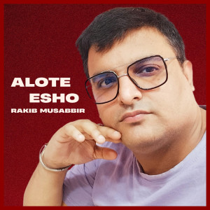 Album Alo Te Esho from Rakib Musabbir