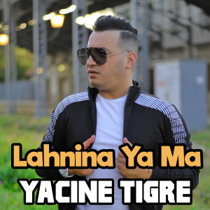 Album Lahnina Ya Ma from 