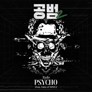 收聽Xydo的PSYCHO (Feat. Vahn of NINE.i) (Inst.)歌詞歌曲