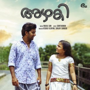 Album Azhaku Malare from Visakh Vijayan