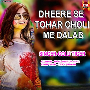 Dengarkan lagu Dheere Se Tohar Choli Me Dalab nyanyian Golu Tiger dengan lirik
