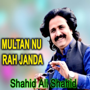 Listen to Multan Nu Rah Janda song with lyrics from Shahid Ali Shahid