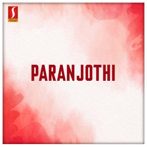 อัลบัม Paranjothi (Original Motion Picture Soundtrack) ศิลปิน Sabesh-Murali