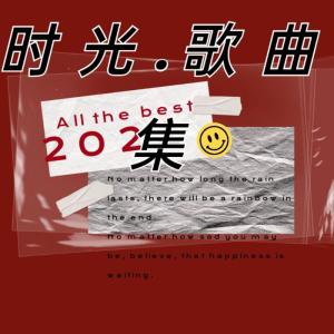 收聽萱穎薇語的熱歌——Da.Vu(夜舞）歌詞歌曲