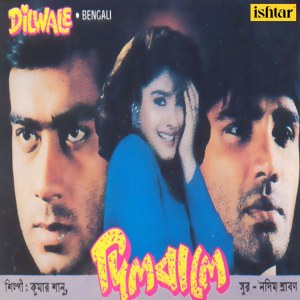 Album Dilwale (Original Motion Picture Soundtrack) oleh Nadeem - Shravan