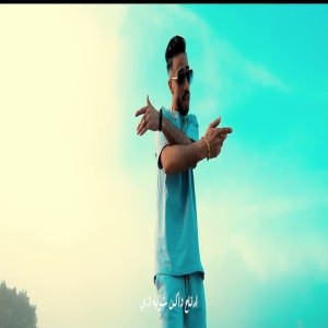 Album ف حكايتي متاهات علي الغاز oleh Ahmed Ali