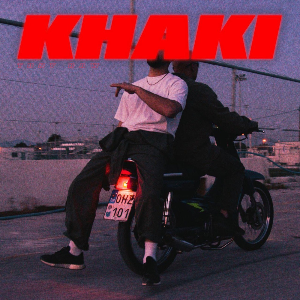 Khaki (Explicit)