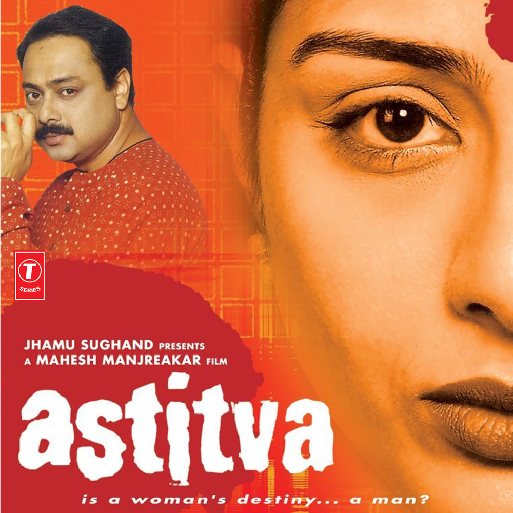 Gaana Mere Bas Ki Baat Nahin (Without Jazz)
