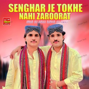 Dengarkan lagu Senghar Je Tokhe Nahi Zaroorat nyanyian Imran Ali Jamali dengan lirik