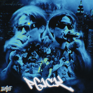 Listen to SHAPE YOU (Explicit) song with lyrics from P6ICK