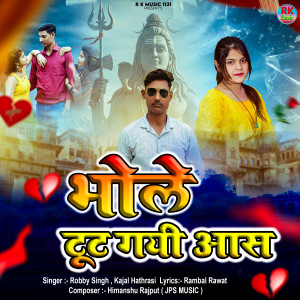 Robby Singh的专辑Bhole Tut Gayi Aas