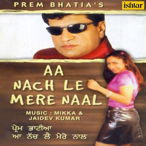 收聽Prem Bhatia的Teri Chal Sharabi歌詞歌曲