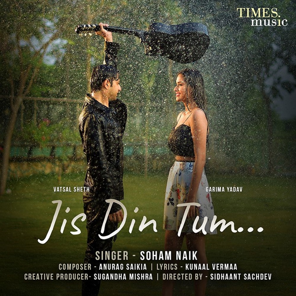 Jis Din Tum (其他)