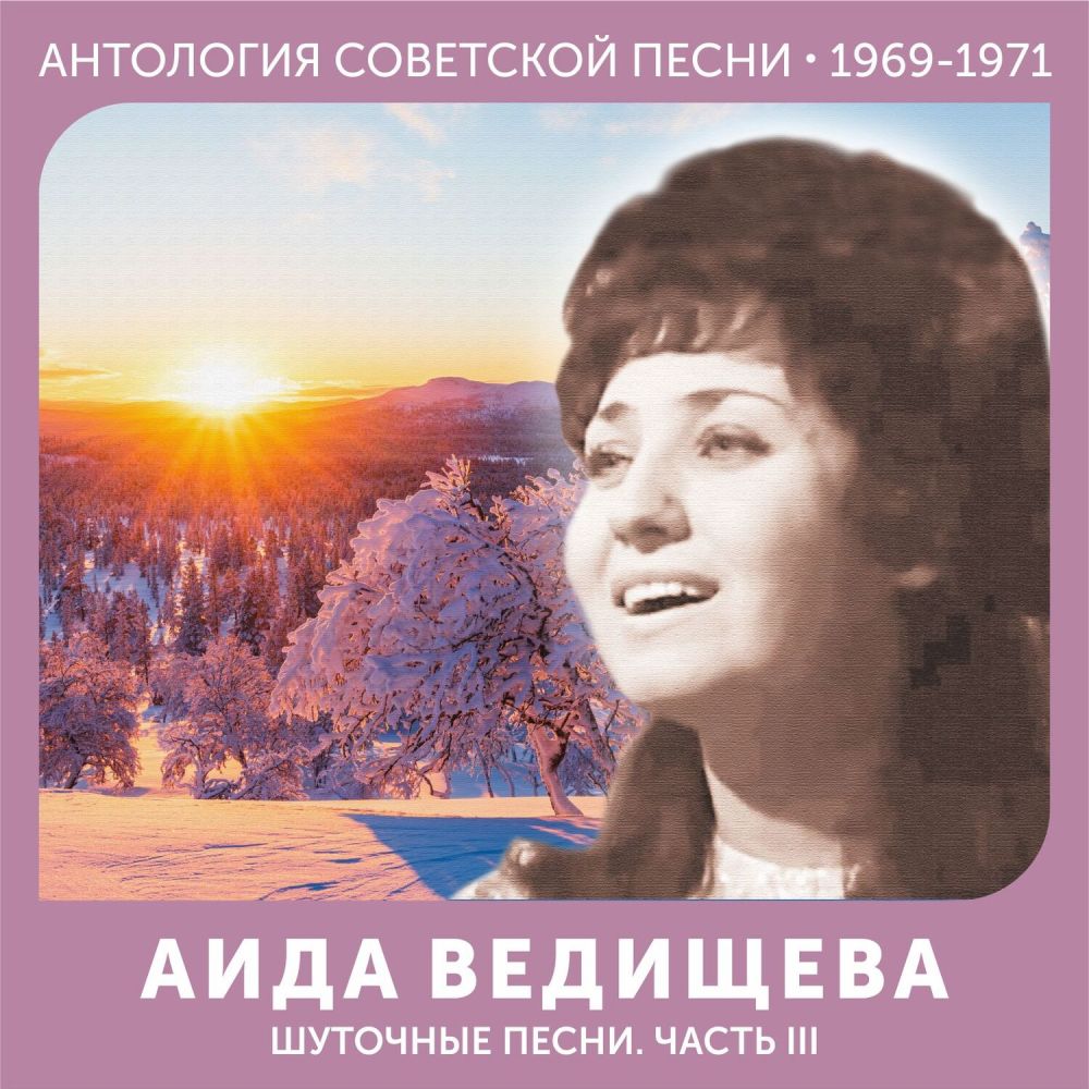 Чунга-чанга (Из м/ф "Катерок")