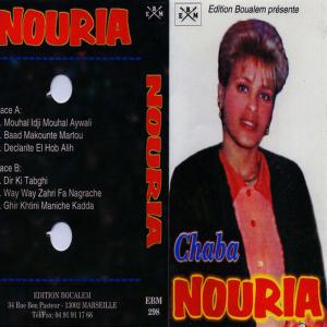 ดาวน์โหลดและฟังเพลง Baad makounte martou พร้อมเนื้อเพลงจาก Chaba Nouria