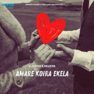 Listen to Amare Koira Ekela (Slowed & Reverb) song with lyrics from Ahmed Shobuj