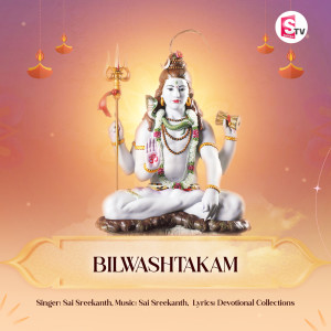 Listen to Bilwashtakam song with lyrics from Sai Sreekanth