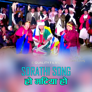 Dengarkan lagu Ho Matiya Ho,Sorathi Song nyanyian Durga Gurung dengan lirik