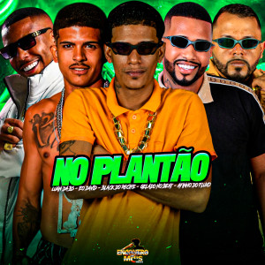 ดาวน์โหลดและฟังเพลง NO PLANTÃO (Explicit) พร้อมเนื้อเพลงจาก Gelado No Beat
