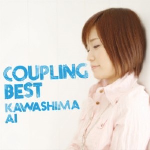 ดาวน์โหลดและฟังเพลง 打上花火 พร้อมเนื้อเพลงจาก Ai Kawashima