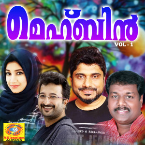 Listen to Anandakaneer song with lyrics from Samad