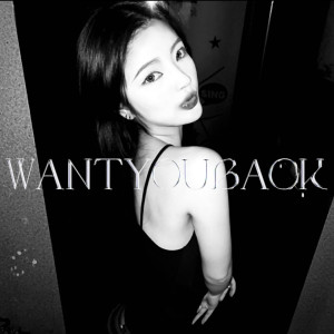 Album wantyouback from neo4u
