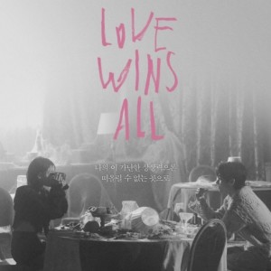 Album Love Wins All oleh 尹东星