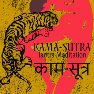 Kamasutra的專輯Kama-sutra, Tantra Meditation