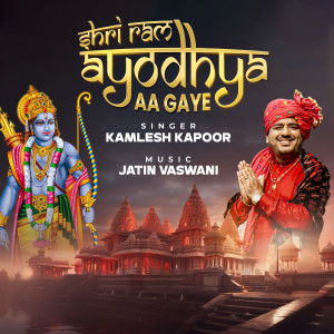 Listen to Shri Ram Ayodhya Aa Gaye song with lyrics from Kamlesh Kapoor