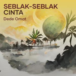 收聽Dede Omat的Seblak-seblak Cinta歌詞歌曲