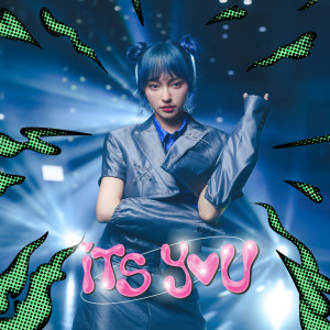 ดาวน์โหลดและฟังเพลง It's You พร้อมเนื้อเพลงจาก ดารานักร้องหลายคน