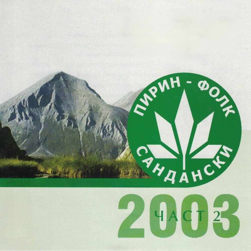 Vremena razdelni